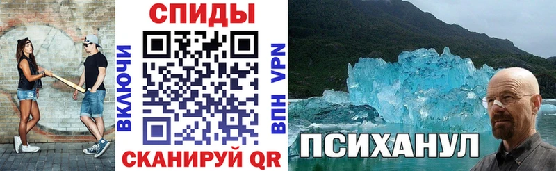 где купить   Шумерля  АМФЕТАМИН 97% 