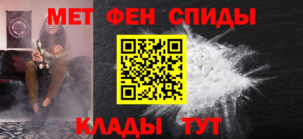 Амфетамин Premium  Вход с VPN  Шумерля 