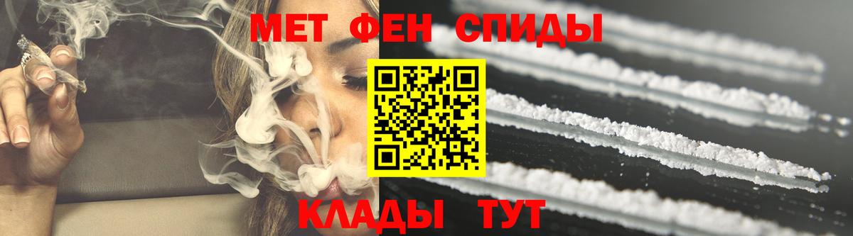 АМФЕТАМИН Розовый Шумерля