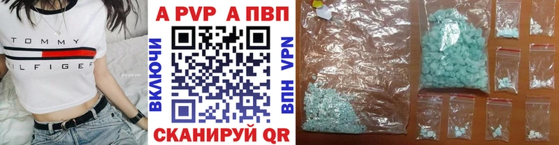 Alpha-PVP СК КРИС Шумерля
