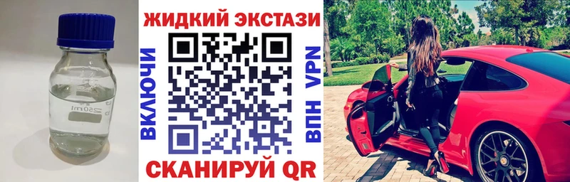 купить наркотики сайты  Шумерля  Бутират 1.4BDO 