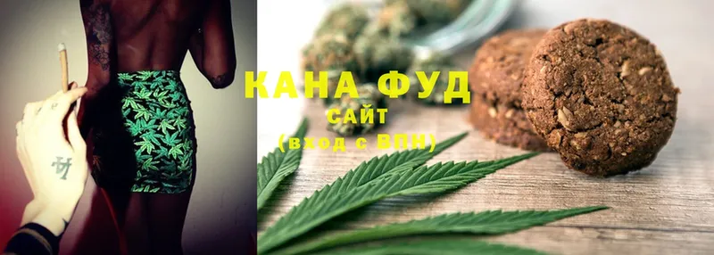 Cannafood конопля  Шумерля 