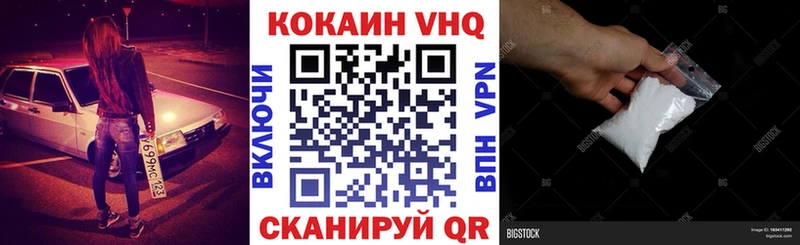 COCAIN FishScale  наркотики  Шумерля 