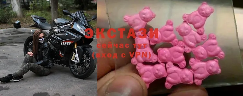 Экстази 280 MDMA  Шумерля 