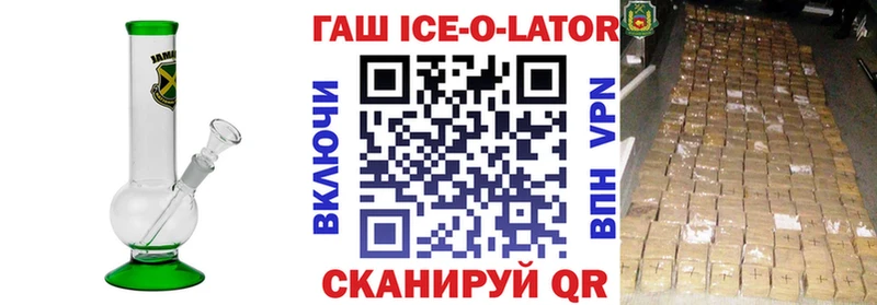 где продают наркотики  Шумерля  ГАШ hashish 