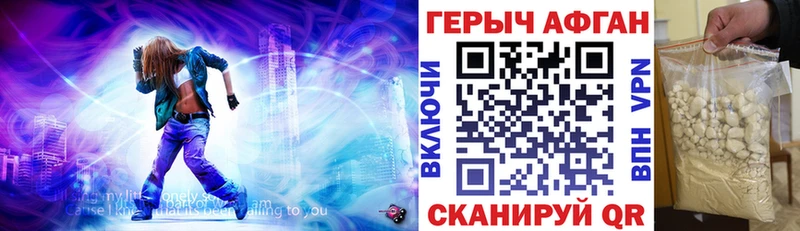 гидра вход Шумерля Героин гречка