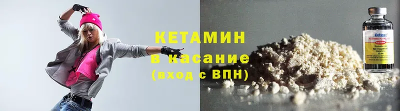 КЕТАМИН ketamine  Шумерля 