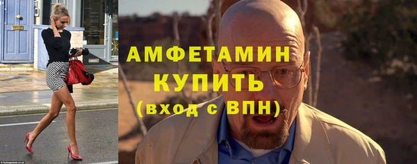 mdma Михайловка