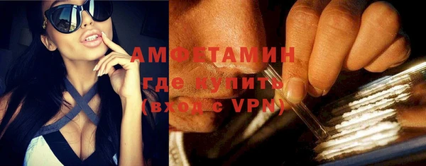 стафф Ахтубинск