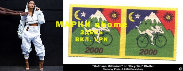mdma Михайловка