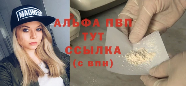 кристаллы Медвежьегорск