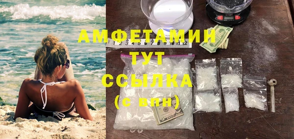 прущие крисы Медногорск