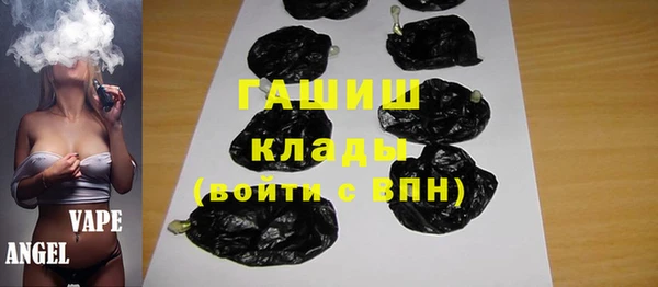 кристаллы Медвежьегорск