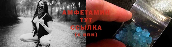 кристаллы Медвежьегорск