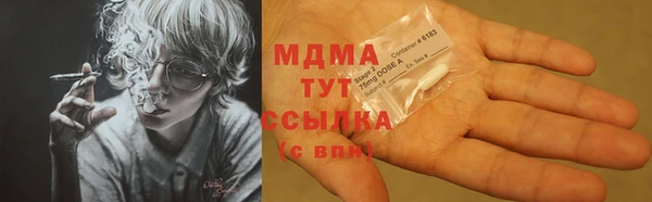 кристаллы Медвежьегорск