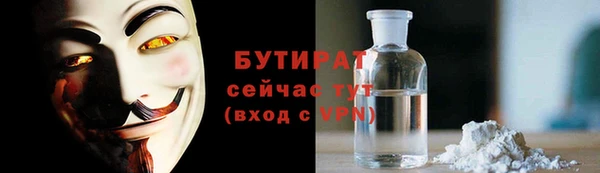 бутират Аша