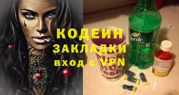 кокаин Мегион