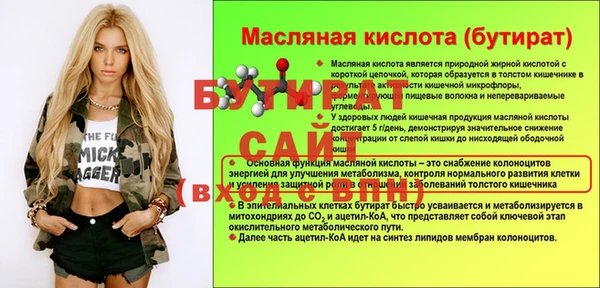кокаин Мегион