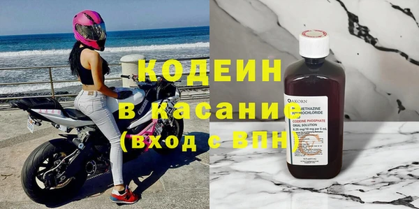 кристаллы Медвежьегорск