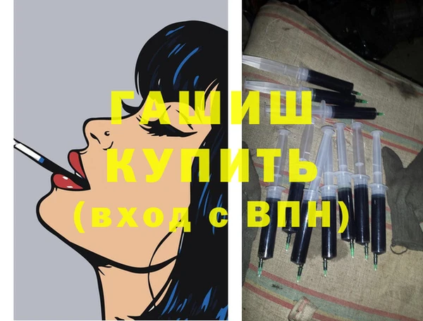кристаллы Медвежьегорск