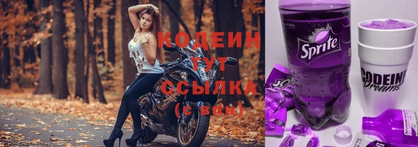 mdma Михайловка