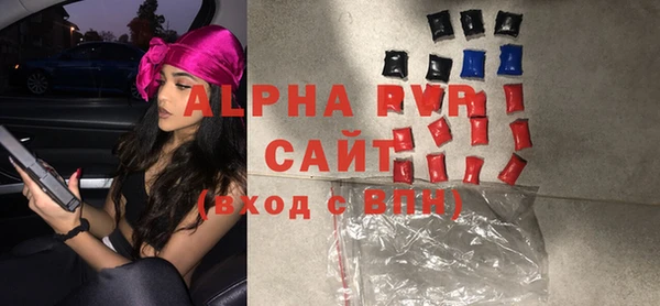 кристаллы Медвежьегорск