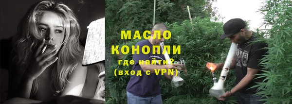 mdma Михайловка