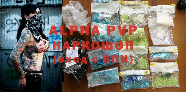 a pvp Беломорск