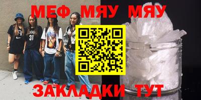 мяу мяу мука Малоярославец