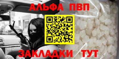 гашик Малгобек