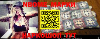не бодяженный Мариинск