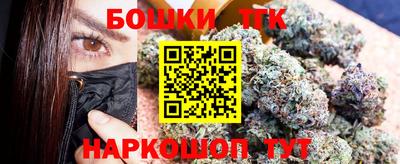 гашик Малгобек