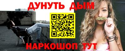 гашик Малгобек
