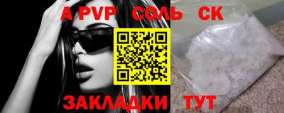 гашик Малгобек