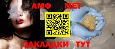гашик Малгобек