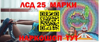 гашик Малгобек