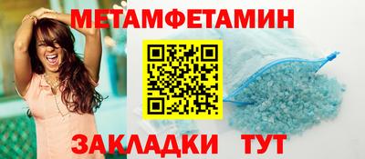 не бодяженный Мариинск