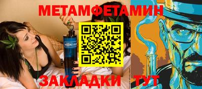гашик Малгобек