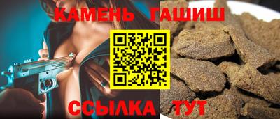 COCAINE Абинск