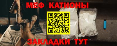 мяу мяу мука Малоярославец