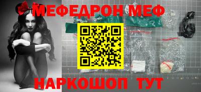 мяу мяу мука Малоярославец