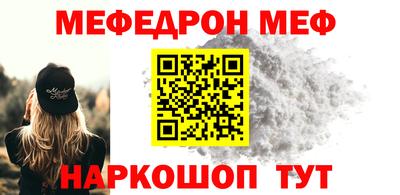 мяу мяу мука Малоярославец