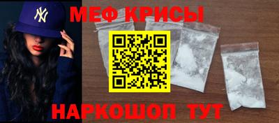 мяу мяу мука Малоярославец
