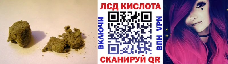 Лсд 25 экстази кислота  МЕГА как зайти  Шумерля 