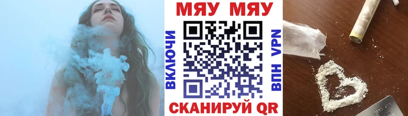 omg сайт Шумерля Меф mephedrone