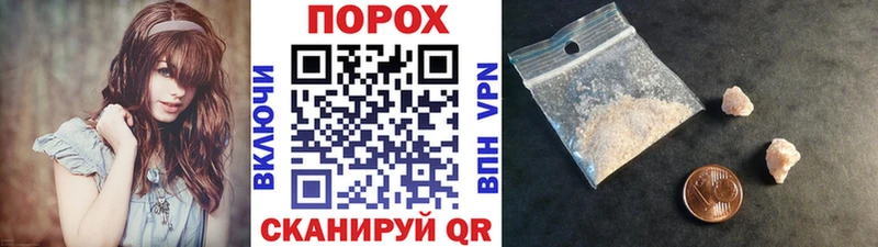даркнет сайт  Шумерля  Метамфетамин пудра 