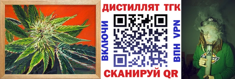 mega сайт  Шумерля  ТГК жижа 