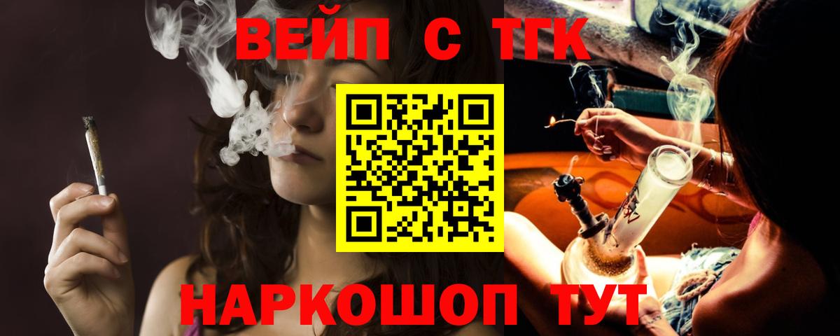 Дистиллят ТГК Wax Шумерля