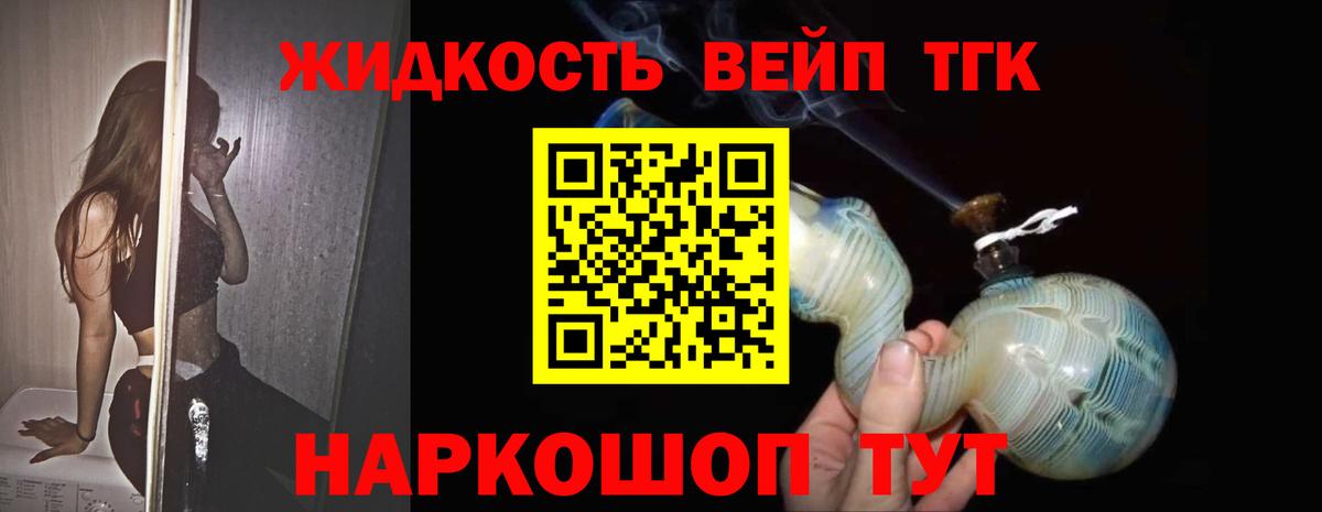 Шумерля  ТГК Wax  Дистиллят ТГК THC oil  Вход с VPN 